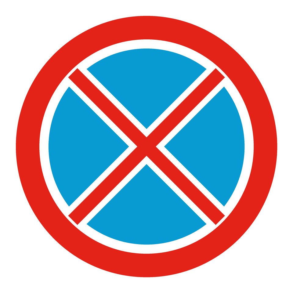 A blue circular sign with a red border and two crossing red diagonal bars.