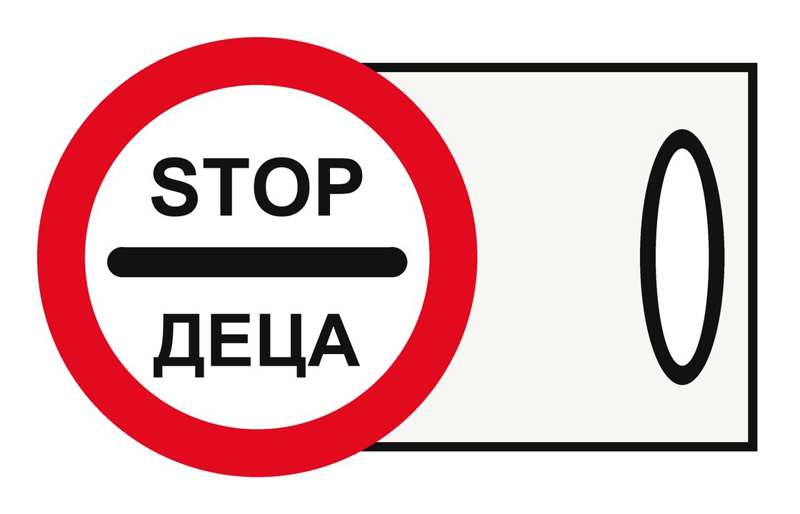 Round red-and-white paddle marked “STOP” and “ДЕЦА”, with a horizontal handle.