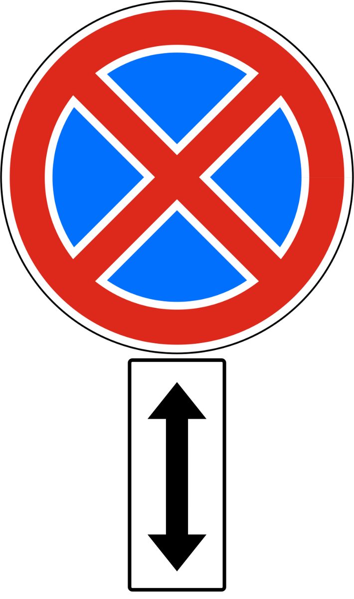 Blue circle with a red border and red diagonal cross. A narrow vertical white, black-bordered plate below shows black arrows pointing up and down.